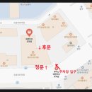 에덴마트도화점