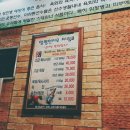 함평천지우한우