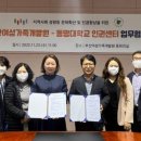 부산여성가족개발원 이미지