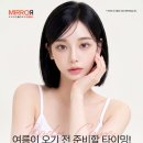 미러의원 네이버블로그