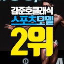 WMC휘트니스 이미지