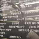 해뜨는댕 이미지