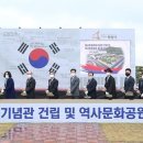 3.1역사공원 이미지