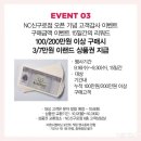 NC 신구로점 6층-1 이미지