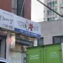 대박왕갈비연동점
