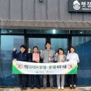 거창무역 이미지