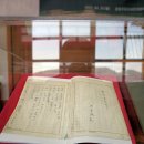 윤동주 유고 보존 가옥 티스토리