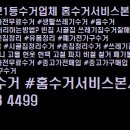 벌교가구 이미지