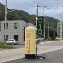 엉터리참통생구이법원점 이미지