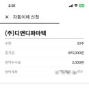 한국투자증권(주) - 11076 | 한국투자증권(주)