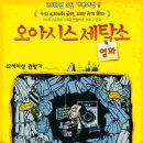 새로운세탁소 이미지