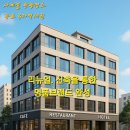 종로3가역(3) 이미지