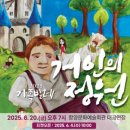 정원회관 이미지