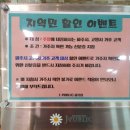 파주 J-Public 골프장 이미지