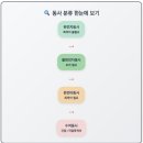 위드학원 - 화성시 매봉로 441 | 위드학원