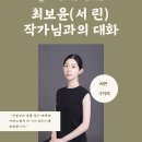로즈앤그라운드연기학원 이미지