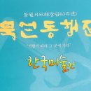 금석서실