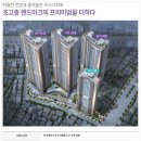 정인건설산업(주)