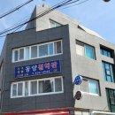 동양여행사주