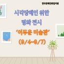(주)유니원커뮤니케이션즈 이미지