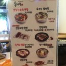 옛날 38 육개장