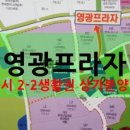 새롬동_행운빌딩 이미지