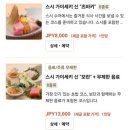 스시수 - 통영시 죽림2로 76-33 | 스시수