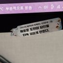 동대10, 11통마을회관 | 8월의 마지막 일기