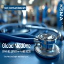 지엘메드 이미지