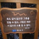 와룡공원길 이미지