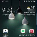 스마트폰 활용과 블로그 만들기 이미지