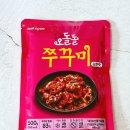 주식회사 아나프리 | 프리마켓 완판된 그 제품! 오돌돌쭈꾸미 밀키트 먹어본 후기