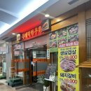 두레박한우촌