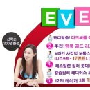 청담동성형외과EVENT -세인트포성형외과의 코필러/사각턱보톡스/골드리프팅/다크써클/i2pl 비용할인 이벤트 이미지