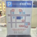 중앙상가 2층 화장실 | 다비치안경 포항중앙점 포항안경 잘하는곳 시력검사 주차 제작 소요시간