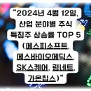 가온메딕스 이미지