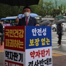 세종약국 이미지