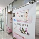 쉬즈맘케어