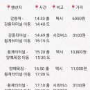 노선목장 이미지