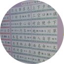 베이징탑중국어학원