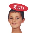 공단공원 | 2026년 국립공원공단 신규직원 교육 + 연수원 후기