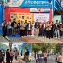 월곡2동 행정복지센터 이미지