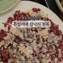 튼실이네산낙지전복 이미지