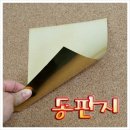 구정과학사 이미지