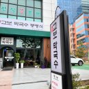 맥시움빌딩 이미지