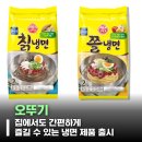남양유통 티스토리