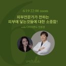 로지시스템(주)