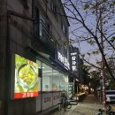 1989감자탕 | [부천] 부개역 30년 전통 감자탕 맛집, 1989 감자탕