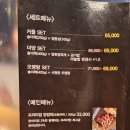 더양(The Yang)