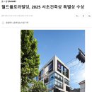 월드플로라